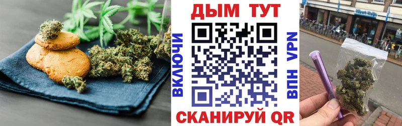 Еда ТГК конопля  Купить закладки  Нижняя Салда 