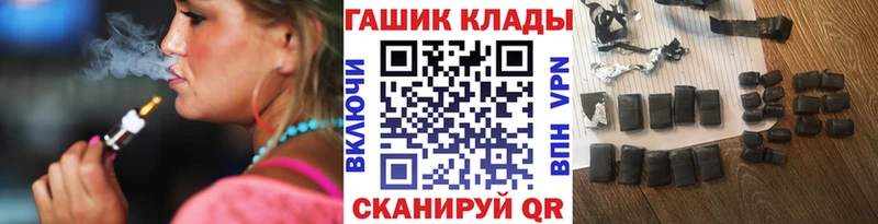 Купить где Нижняя Салда ГАШИШ Изолятор