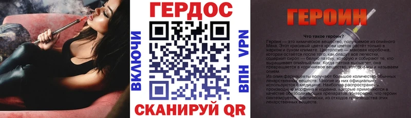 ГЕРОИН VHQ  Купить где  Нижняя Салда 