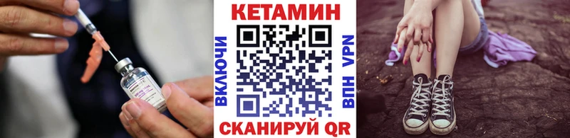Купить где  Нижняя Салда  КЕТАМИН ketamine 