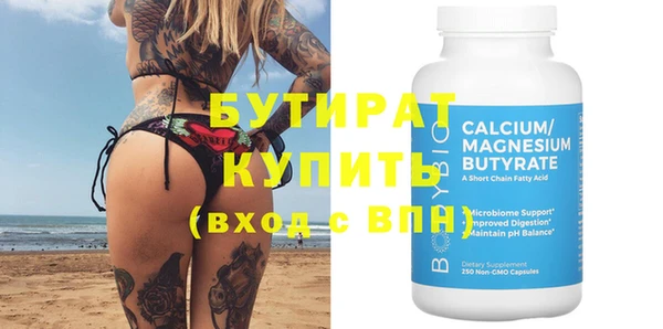 синтетический гашиш Белокуриха
