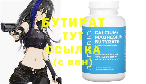 синтетический гашиш Белокуриха