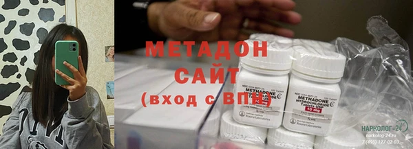 синтетический гашиш Белокуриха