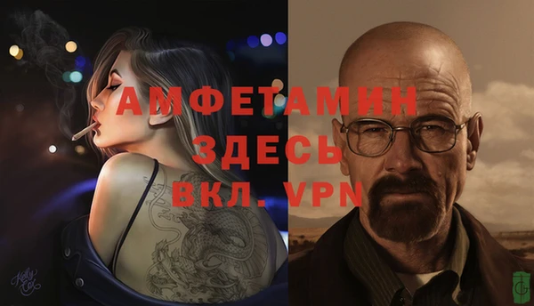 амфетамин Баксан