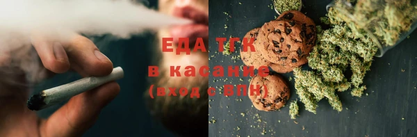 синтетический гашиш Беломорск