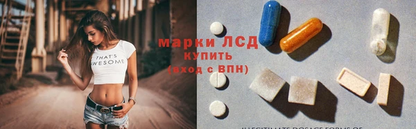 синтетический гашиш Белокуриха