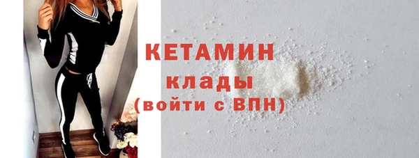 синтетический гашиш Беломорск