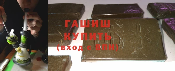 синтетический гашиш Беломорск
