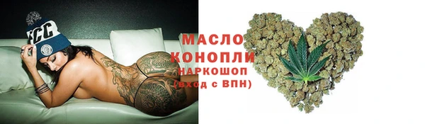 синтетический гашиш Белокуриха