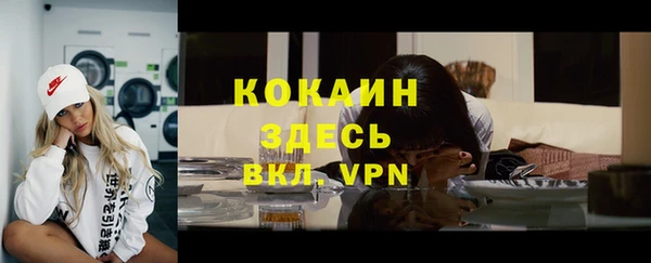 первитин Балахна