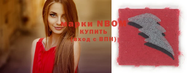 синтетический гашиш Белокуриха