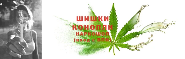 первитин Балахна