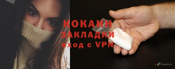 первитин Балахна