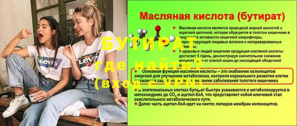 синтетический гашиш Белокуриха