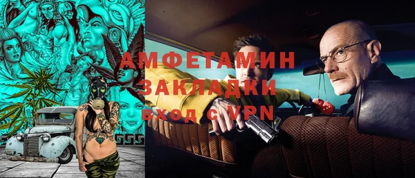 синтетический гашиш Беломорск