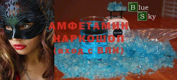 синтетический гашиш Беломорск