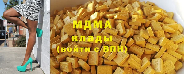 амфетамин Баксан