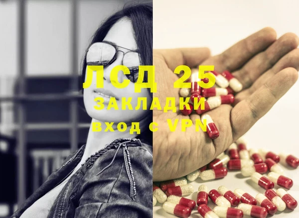 синтетический гашиш Беломорск