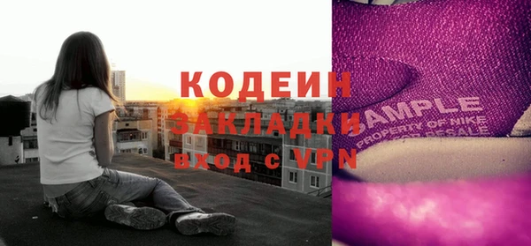 хмурый Балабаново