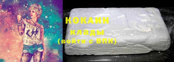 синтетический гашиш Беломорск
