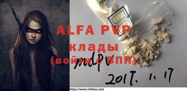 хмурый Балабаново