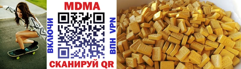 Купить  Нижняя Салда  MDMA кристаллы 