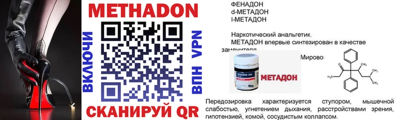 МЕТАДОН белоснежный  Купить  Нижняя Салда 