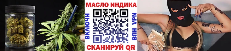Купить закладки  Нижняя Салда  ТГК жижа 